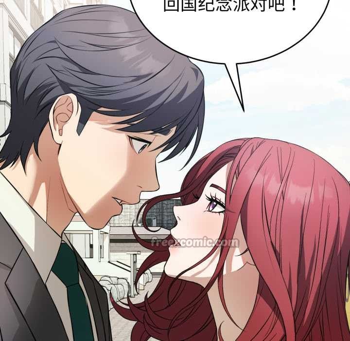 错位的星辰第15話