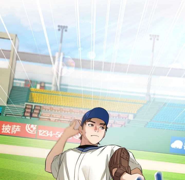 错位的星辰第15話