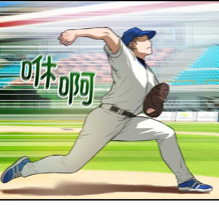 错位的星辰第15話