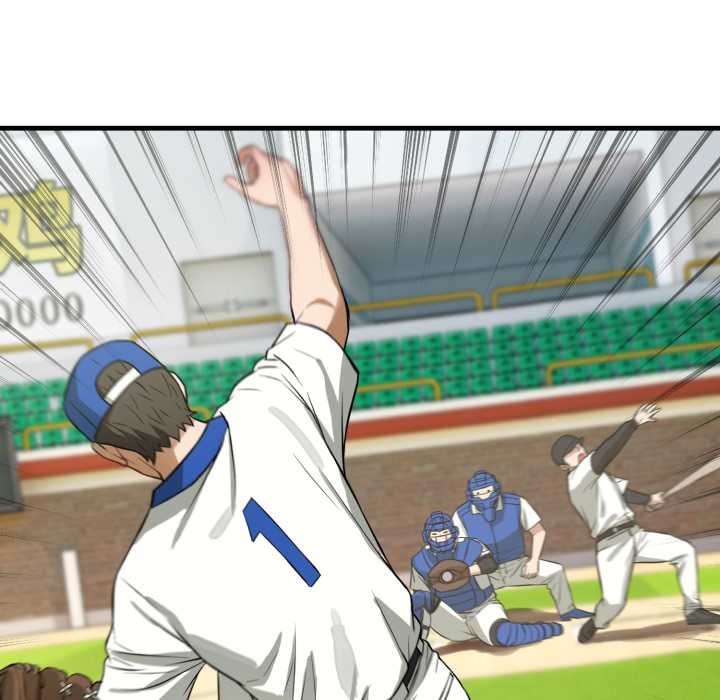 错位的星辰第15話