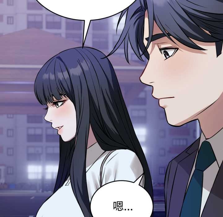 错位的星辰第15話