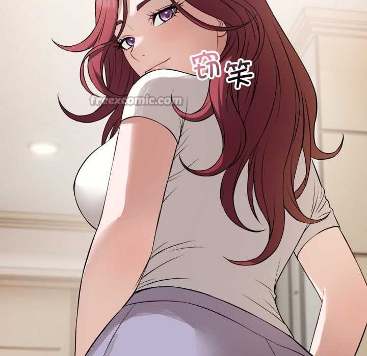 错位的星辰第15話