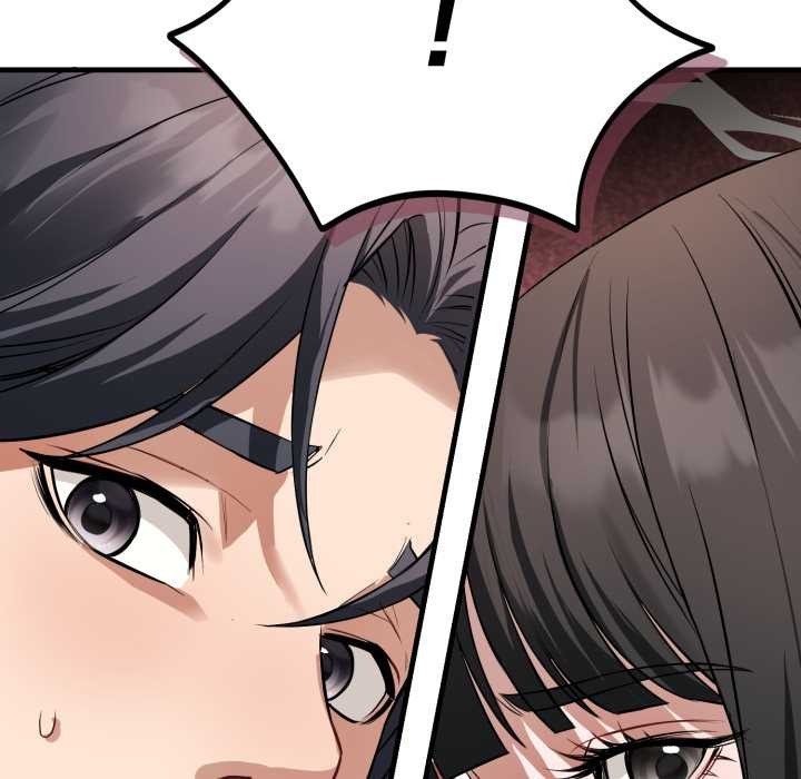 错位的星辰第15話