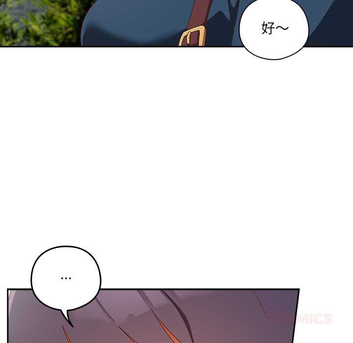 与众不同的兄妹第16話