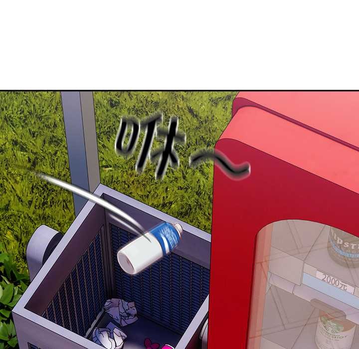 与众不同的兄妹第16話