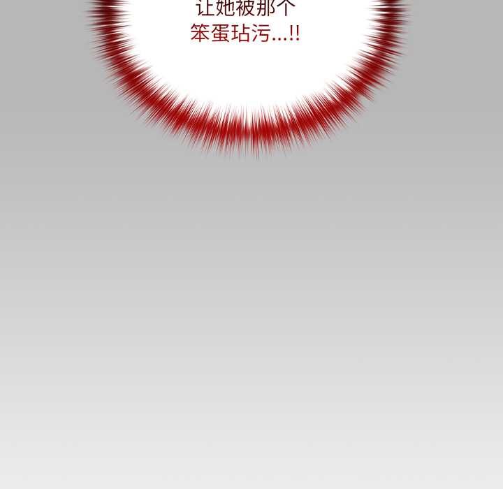 与众不同的兄妹第16話