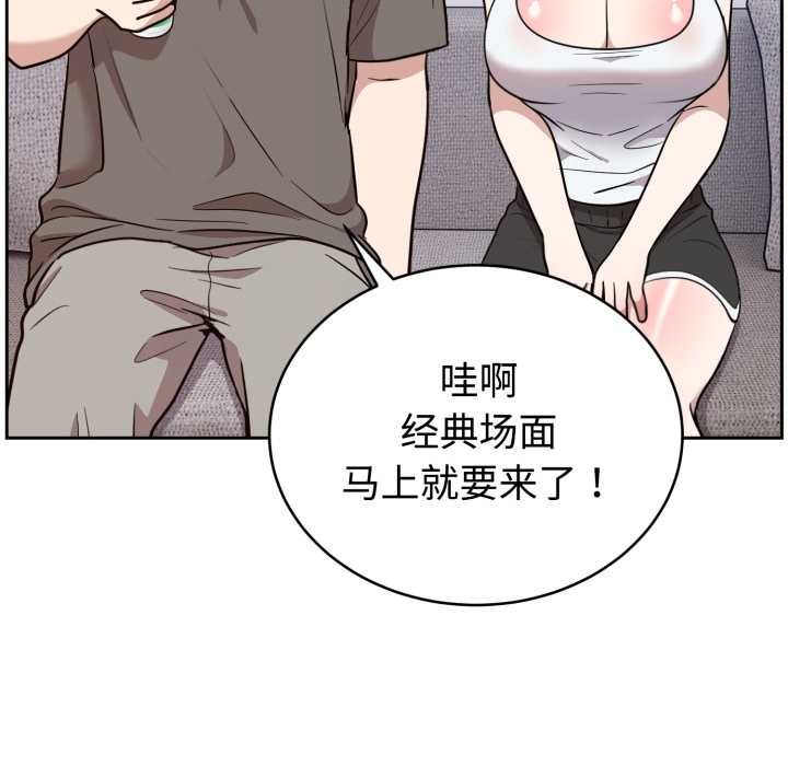 难言之秘第20話