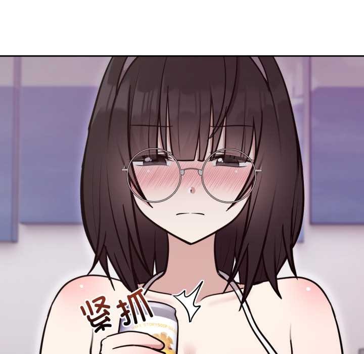 难言之秘第20話