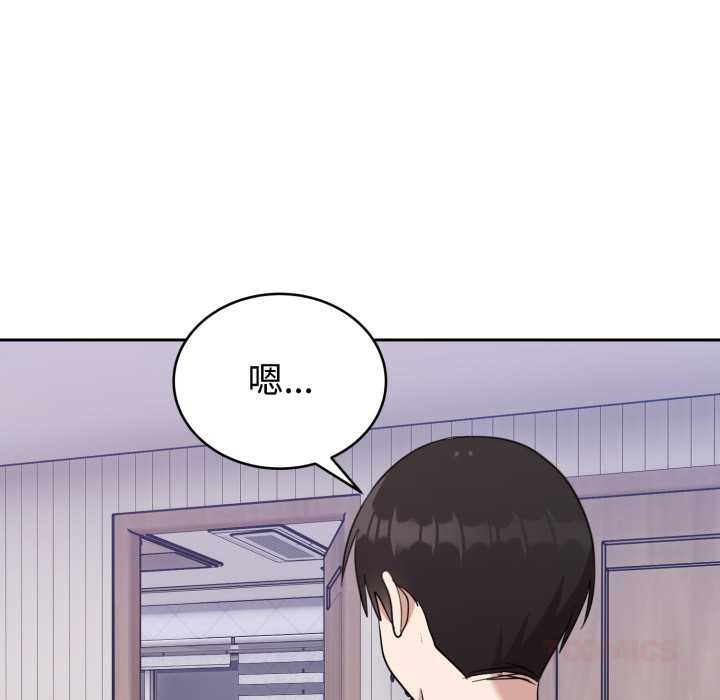 难言之秘第20話