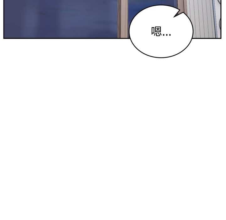 难言之秘第20話