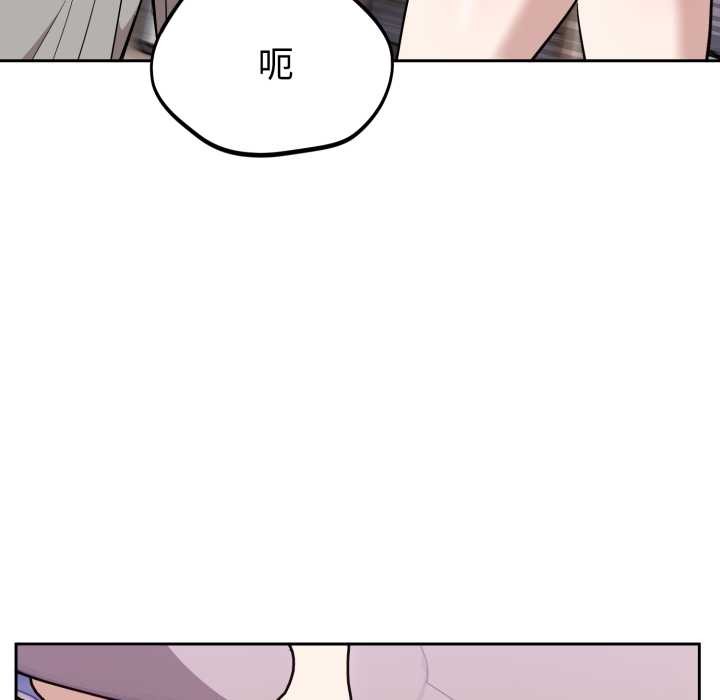 难言之秘第20話