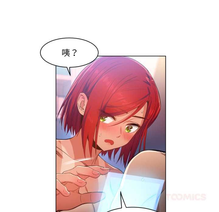 她的直播间第31話