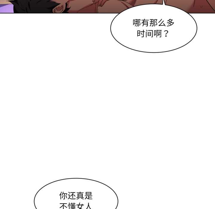 她的直播间第31話
