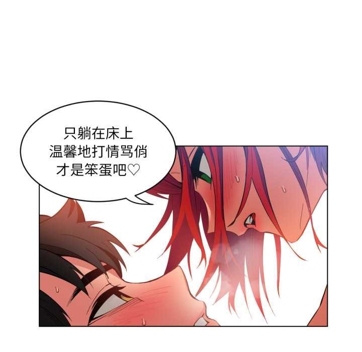 她的直播间第31話