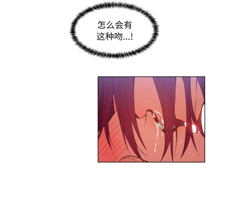 她的直播间第31話