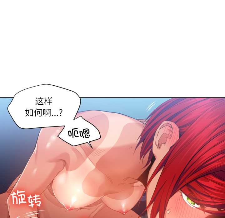 她的直播间第31話