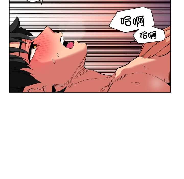 她的直播间第31話