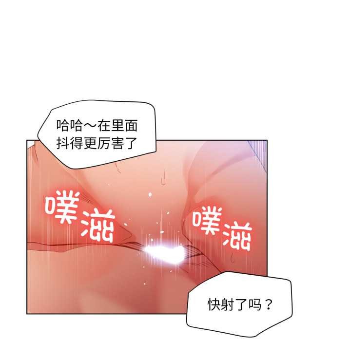 她的直播间第31話