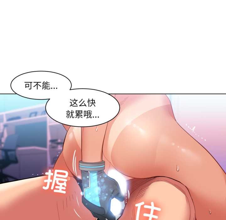 她的直播间第31話