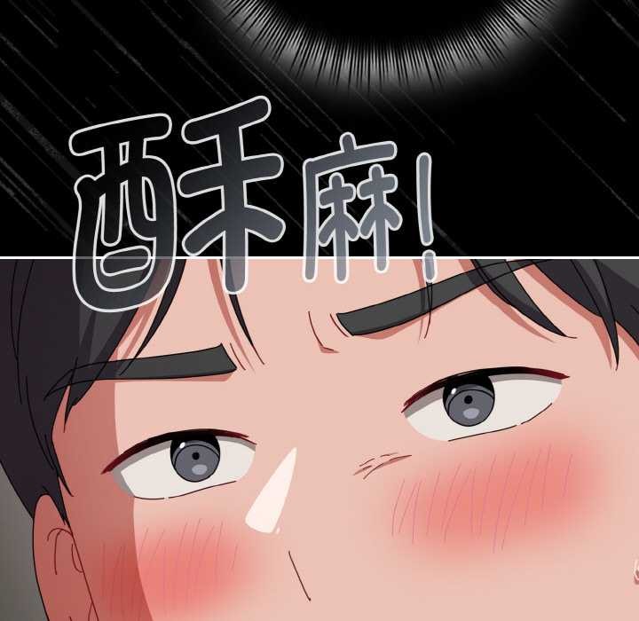 爱上你也好第34話