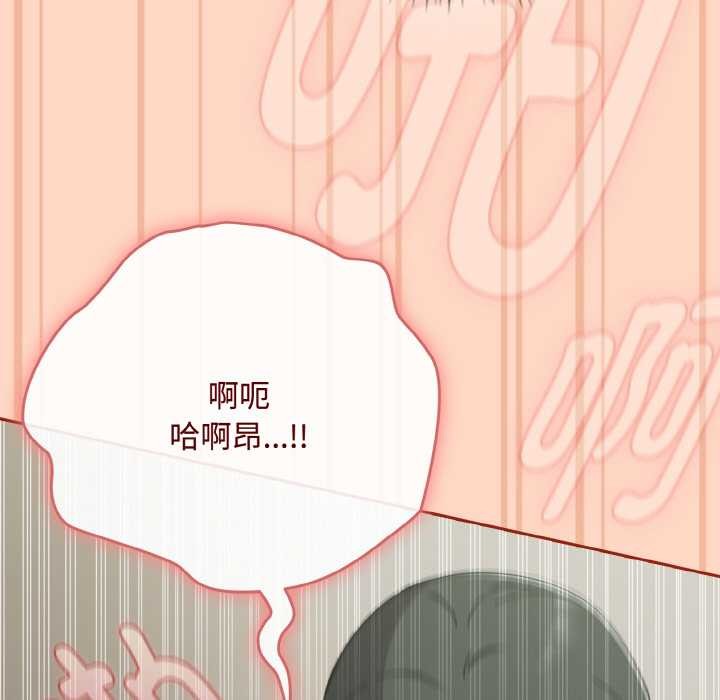 爱上你也好第34話