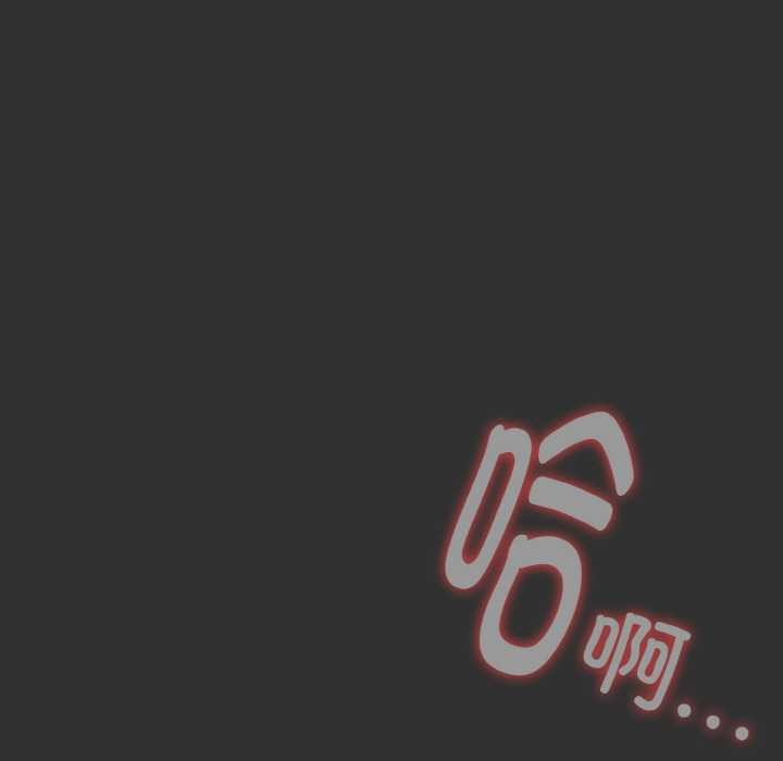 爱上你也好第34話