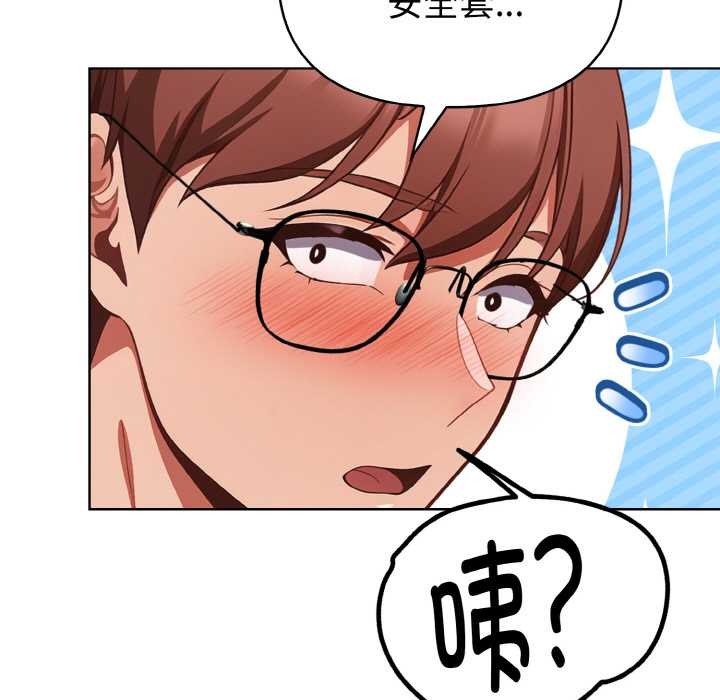 欲演越烈第10話