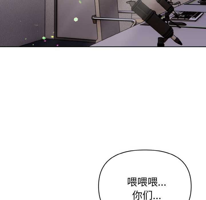 欲演越烈第10話