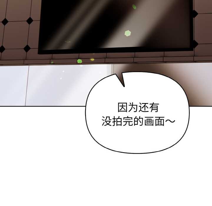 欲縯越烈第10話