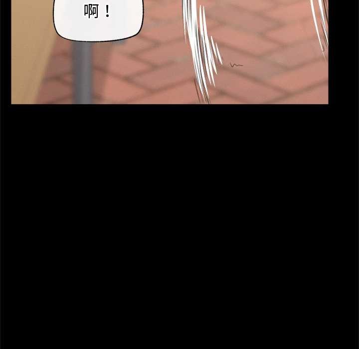 超导体觉醒第8話