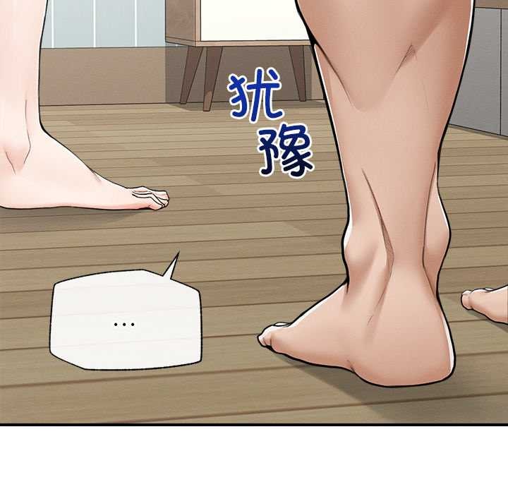 超导体觉醒第8話