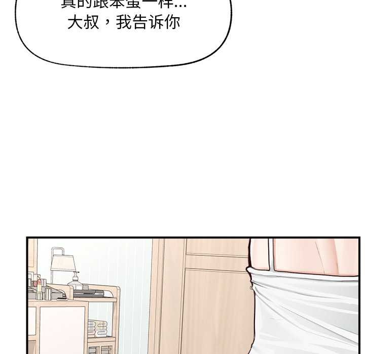 超导体觉醒第8話