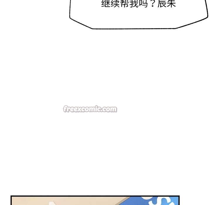 超导体觉醒第8話