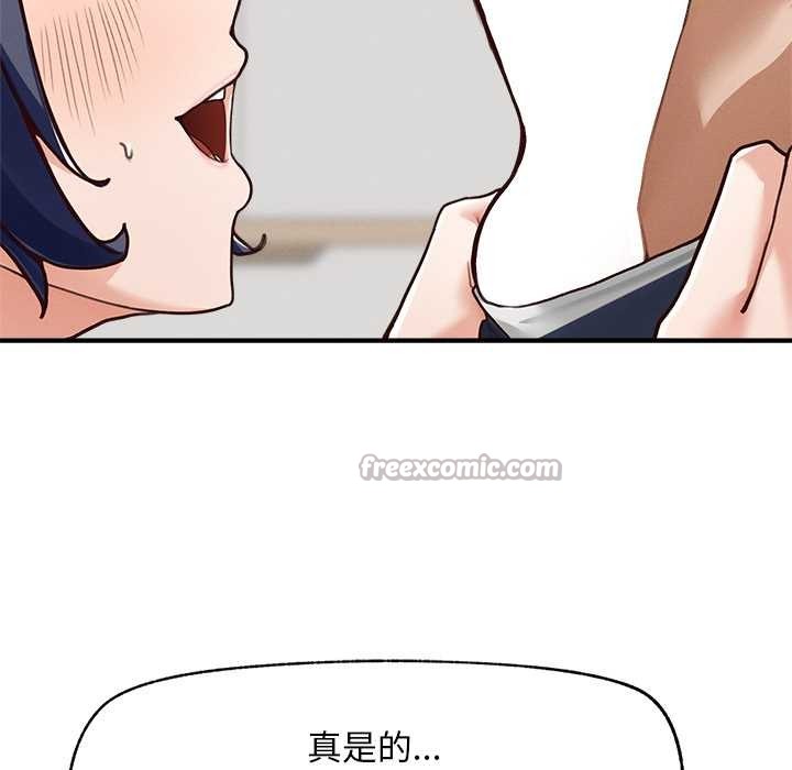 超导体觉醒第8話