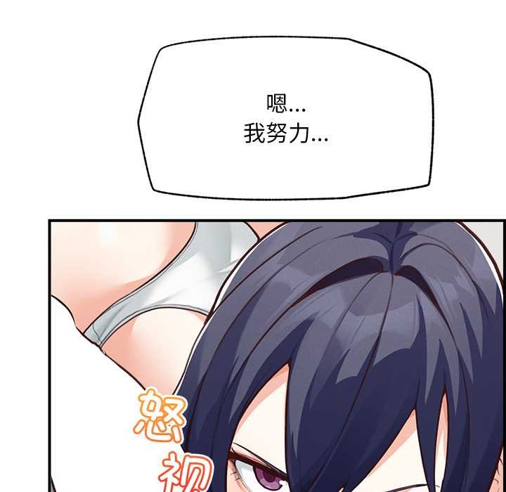 超导体觉醒第8話