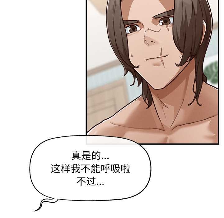 超导体觉醒第8話