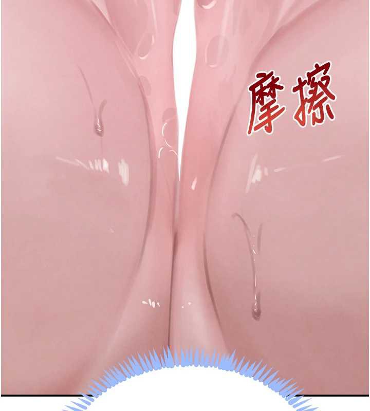 黑道千金第52話-下藥迷姦舊情人