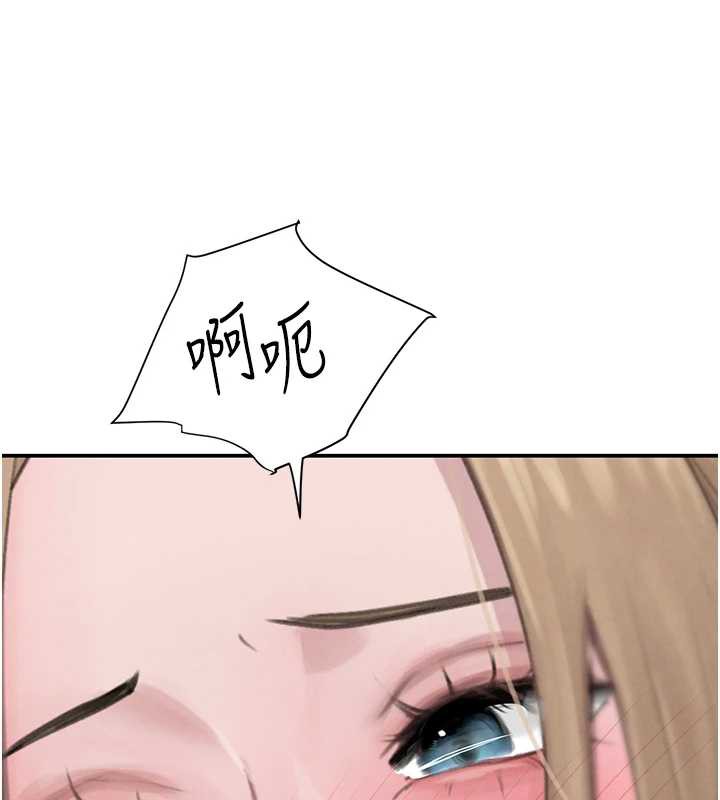 黑道千金第52話-下藥迷姦舊情人