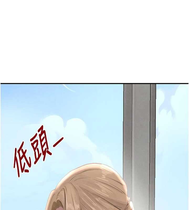 黑道千金第52話-下藥迷姦舊情人