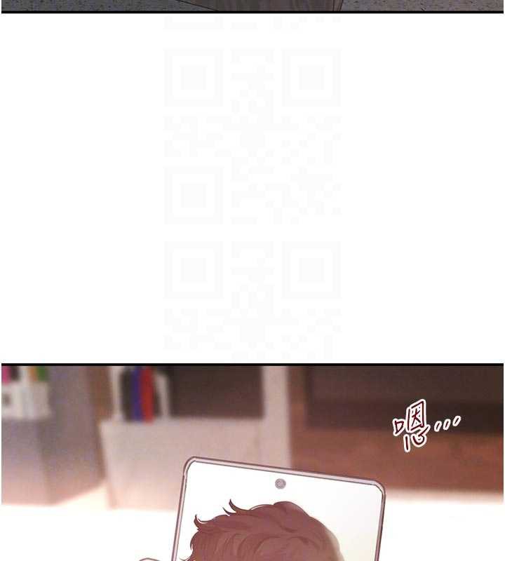 黑道千金第52話-下藥迷姦舊情人