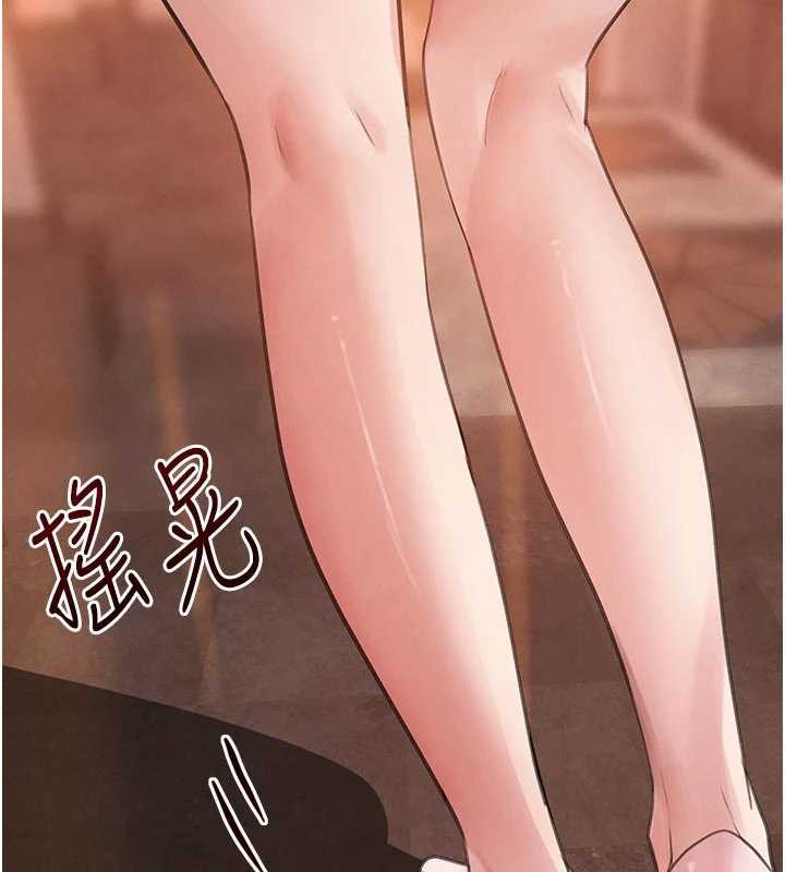 黑道千金第52話-下藥迷姦舊情人