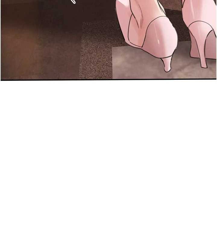 黑道千金第52話-下藥迷姦舊情人