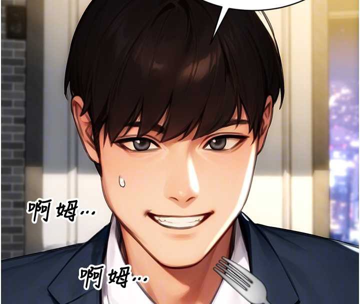 单身即纵慾第21話-娶妻就是拿來幹的