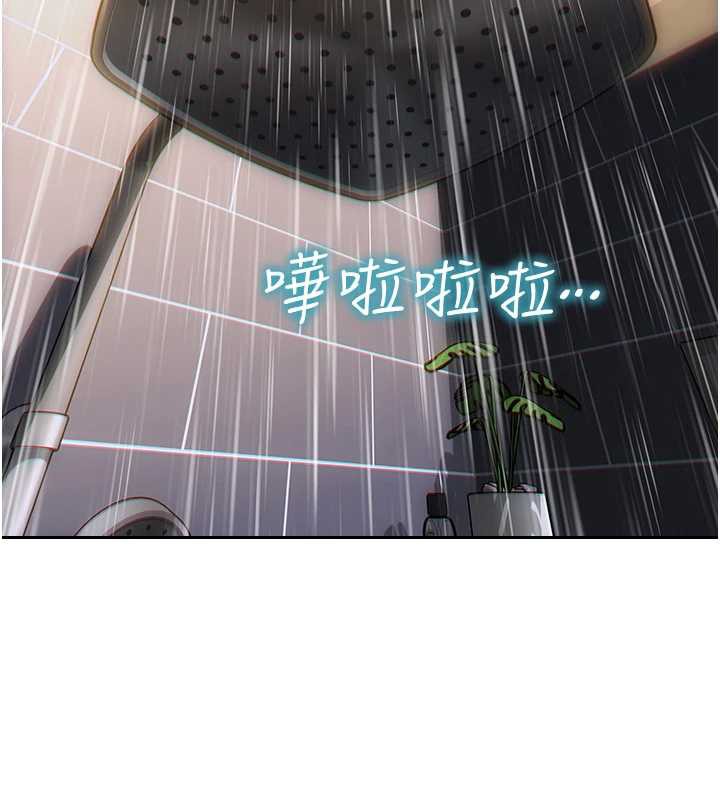 单身即纵慾第21話-娶妻就是拿來幹的