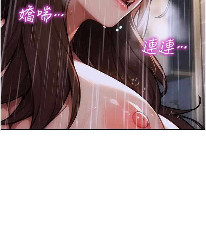 单身即纵慾第21話-娶妻就是拿來幹的