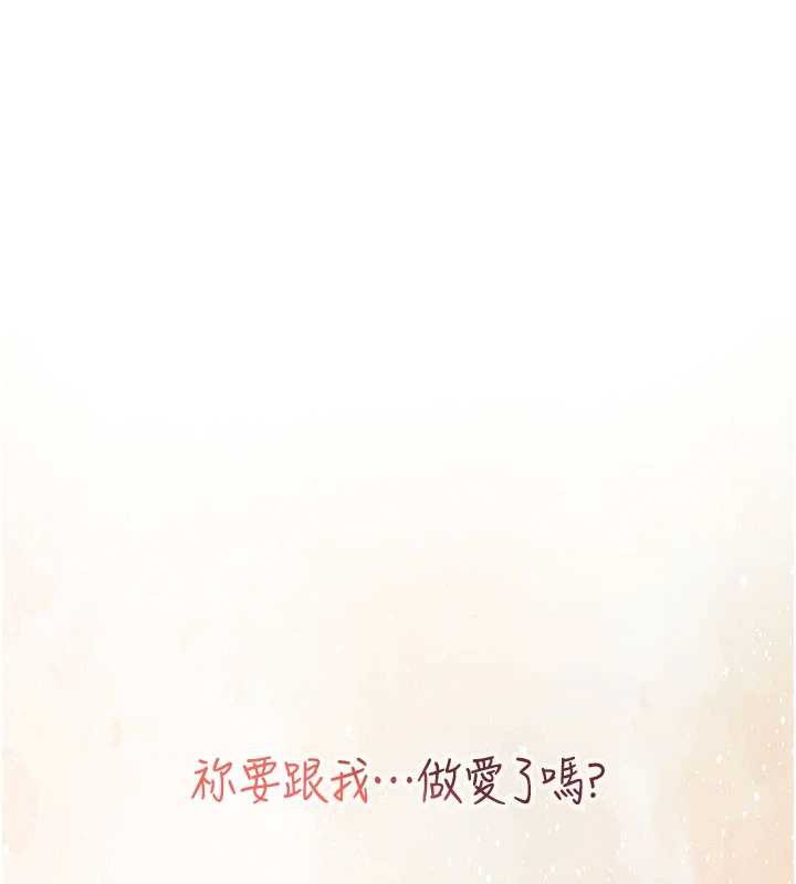 飞机杯女神连线中第32話-異常緊緻的處女小穴