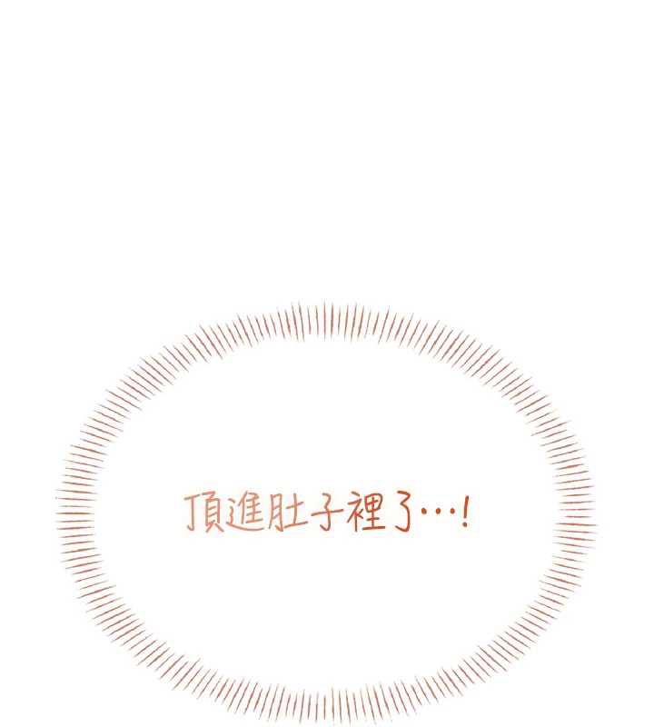 飞机杯女神连线中第32話-異常緊緻的處女小穴