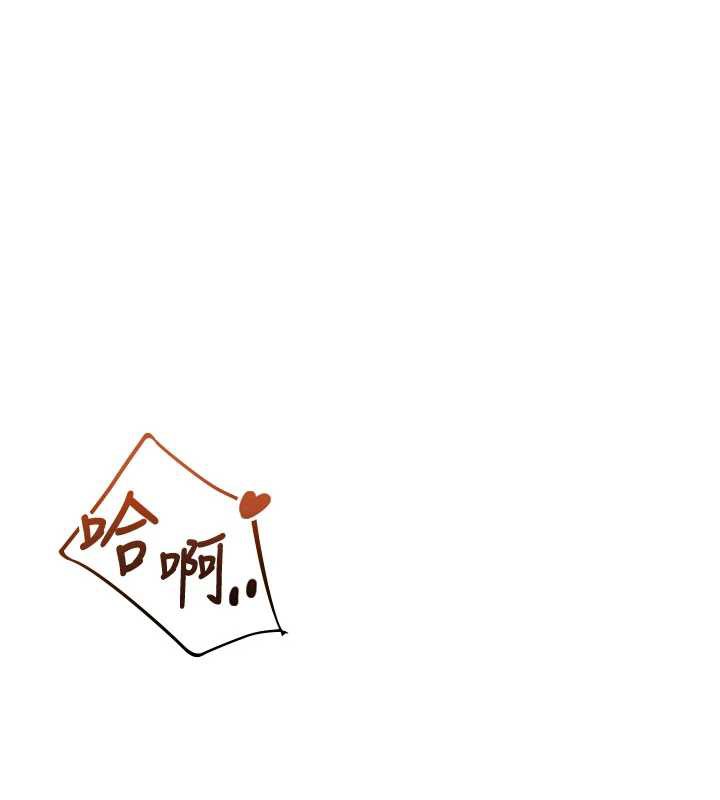 飞机杯女神连线中第32話-異常緊緻的處女小穴