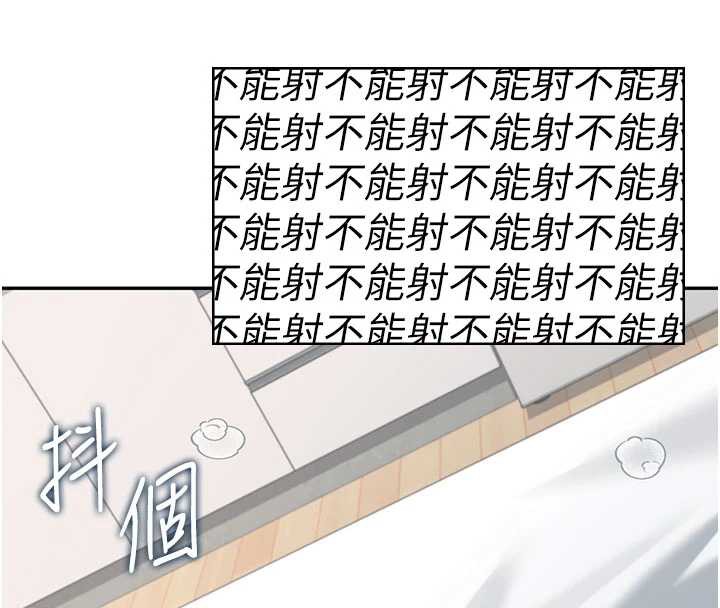 飞机杯女神连线中第32話-異常緊緻的處女小穴