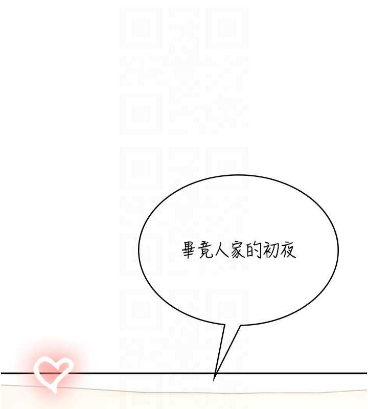 飞机杯女神连线中第32話-異常緊緻的處女小穴